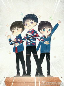 tfboys的图片,谁有