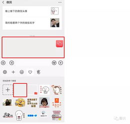 微信发送透明消息,还有这操作