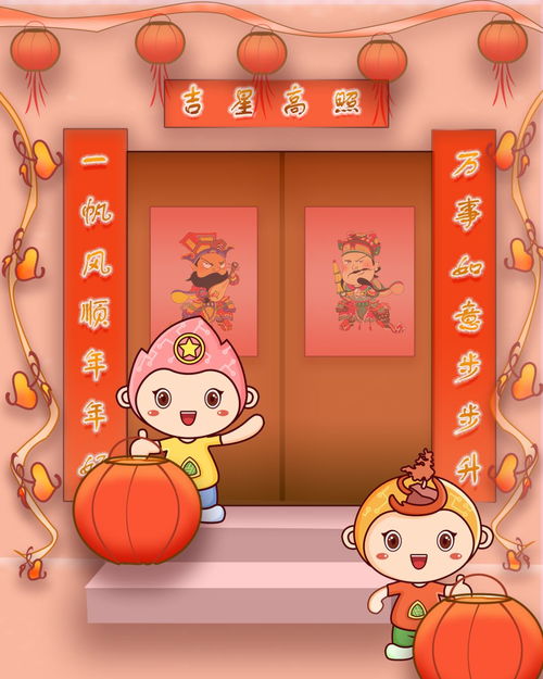 我们的节日不一样的除夕夜,邮子原创漫画二