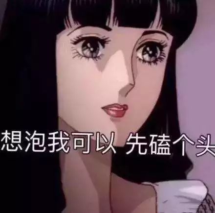 女主角是不是不配拥有智商