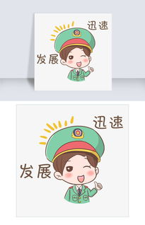 表情迅速发展军人插画图片素材psb格式下载卡通手绘边框大全