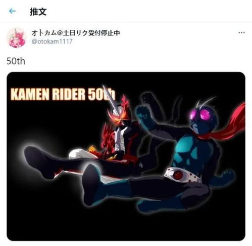 汇总关于假面骑士的有趣漫画,你最喜欢哪一个