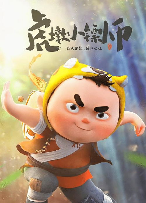 竞争激烈的2022年,11部春节电影易烊千玺刘昊然,你看好谁