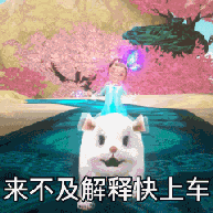 那些年我们收藏里的魔性寻仙表情包