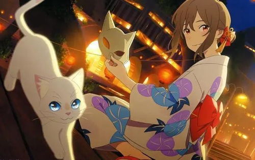 想哭的我戴上了猫的面具戴着猫的面具去见你