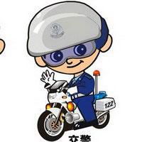 踩警车头像微信头像图片大全