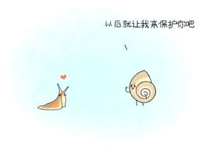 恶搞漫画男生喜欢什么性格的女生