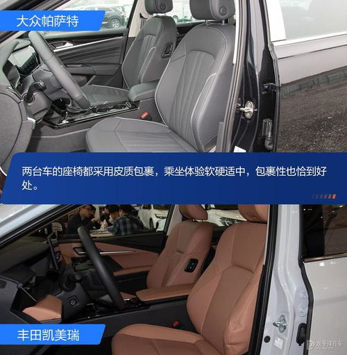谁更懂中国消费者大众帕萨特vs丰田凯美瑞