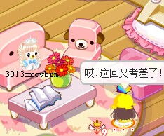 奥比岛漫画妹妹的一半好