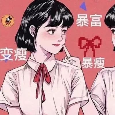 女生头像可爱动漫闺蜜头像