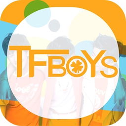 饭团tfboysios饭团tfboysiphoneipad版下载4.3.6