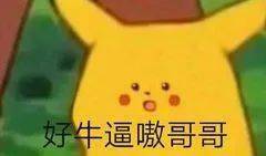 君子报仇,十年不晚中州拦路小怪的悲惨身世