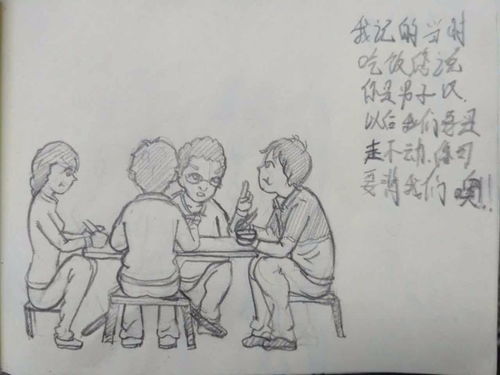 邯郸小伙自创漫画与重病父亲约定,康复后我背您前行