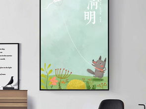卡通手绘现代简约素雅十二节气装饰画挂画图片设计素材高清模板下载3.95mb抽象装饰画大全