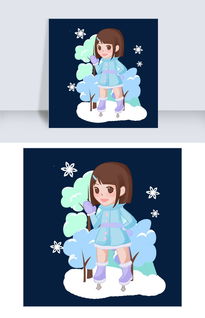 手绘冬季滑冰女孩插画图片素材psb格式下载动漫人物大全