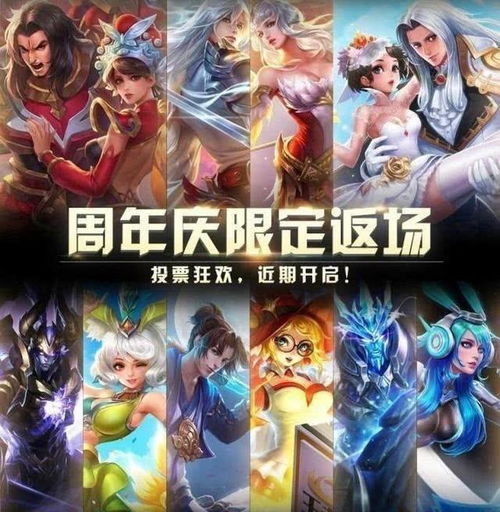 s13赛季拉开帷幕,国庆返场活动开启,冰封战神或将回归