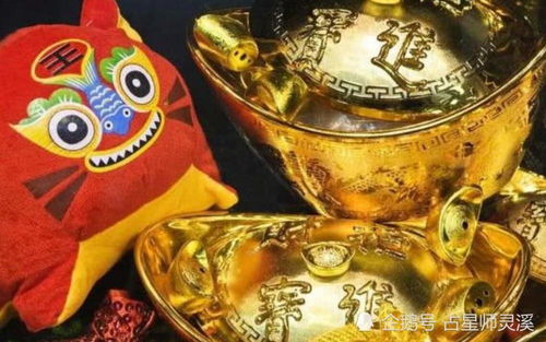 富贵鸿运更上一层楼,哪些星座4月27日财神登门