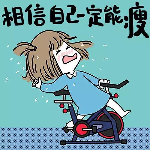 奇趣漫画女生的幸福shou是奋斗出来的