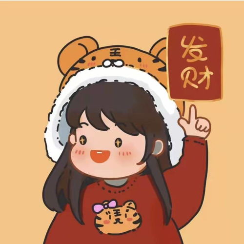 情侣头像新年氛围情头