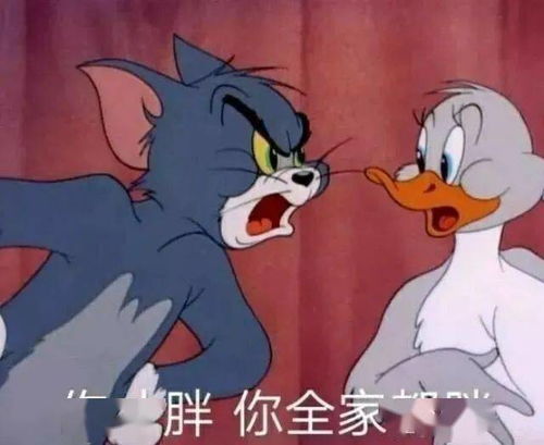 阴阳怪气的表情包