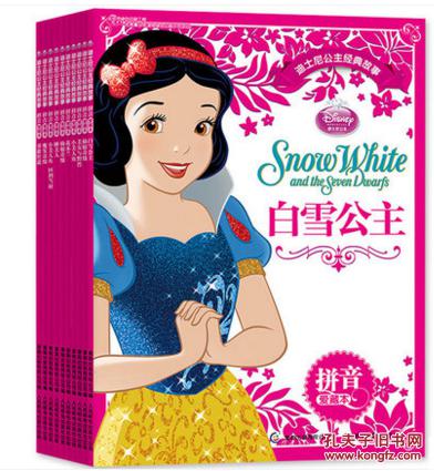 全部商品精品多书屋孔夫子旧书网