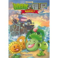名社好书联展2015我们的世界中少大低幼