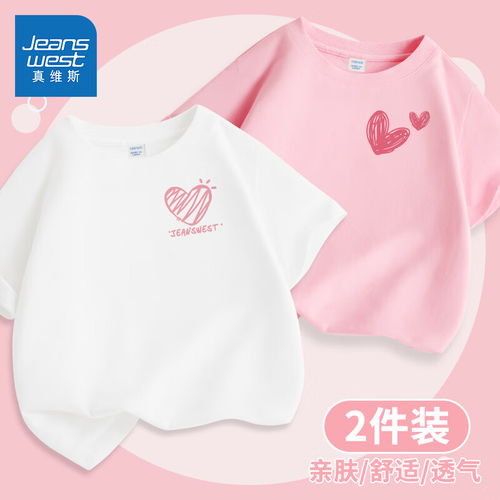fila斐乐童装儿童透气上衣2024夏季中大童男女童短袖运动t恤静谧粉lp130cm