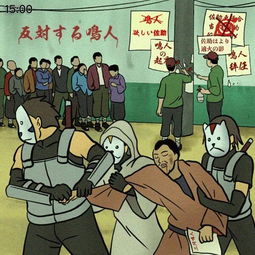 动漫人物的中年樱木花道当了体育老师,因教训学生被家长投诉