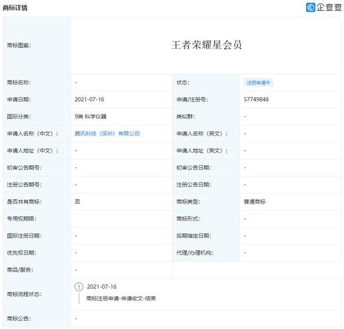 无标题