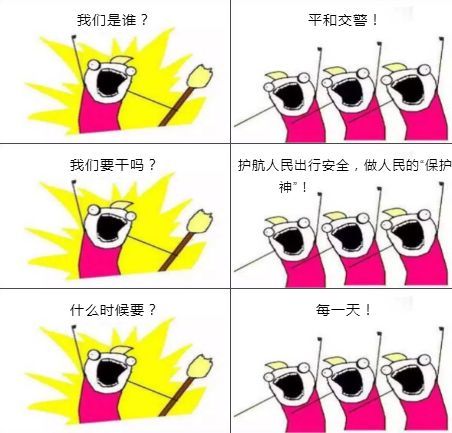 昨晚,平和交警夜查酒驾搞直播没看过的可以看回放录像