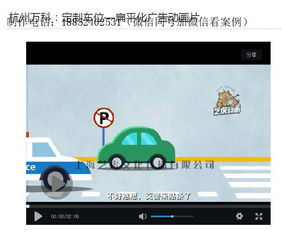 江阴app宣传动画制作