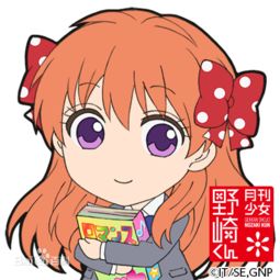 这是什么动漫