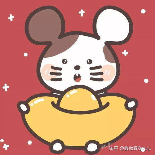 有什么好看的鼠年头像