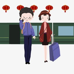 春运着急带着行李赶火车图片素材其他格式下载动漫人物大全