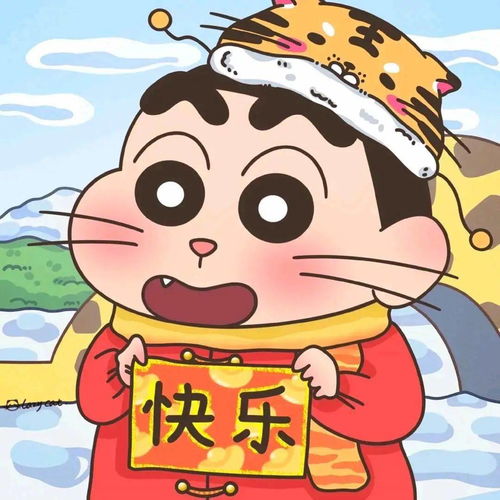 虎年动漫头像新年男头女头来换吧