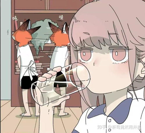 谁有一个狐狸和一个小女孩的头像吗