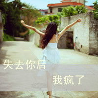 同问像这样好看的图片,给我查几个