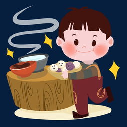 元宵卡通小男孩做汤圆png素材图片素材其他格式下载动漫人物大全