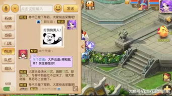 梦幻西游手游带你探索全新表情包秒变斗图界的首席大咖