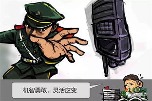 精锐一组漫画告诉你武警反恐防暴的日常