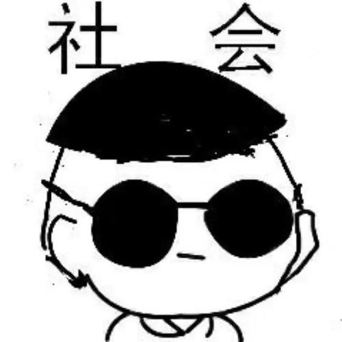 最火霸气社会名字精神小伙可爱点
