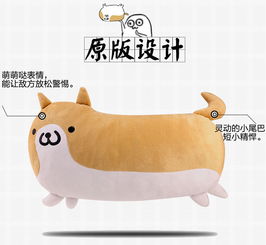 扔狗表情包单身狗创意搞怪柴犬二次元抱枕动漫周边毛绒靠垫