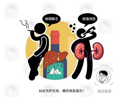 男子抽烟喝酒30年,患病变铜人看完这些后果,劝你戒烟酒