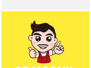 卡通大叔萌大叔卡通形象儿童用品卡通图片素材ai模板下载1.03mb动漫人物大全人物形象