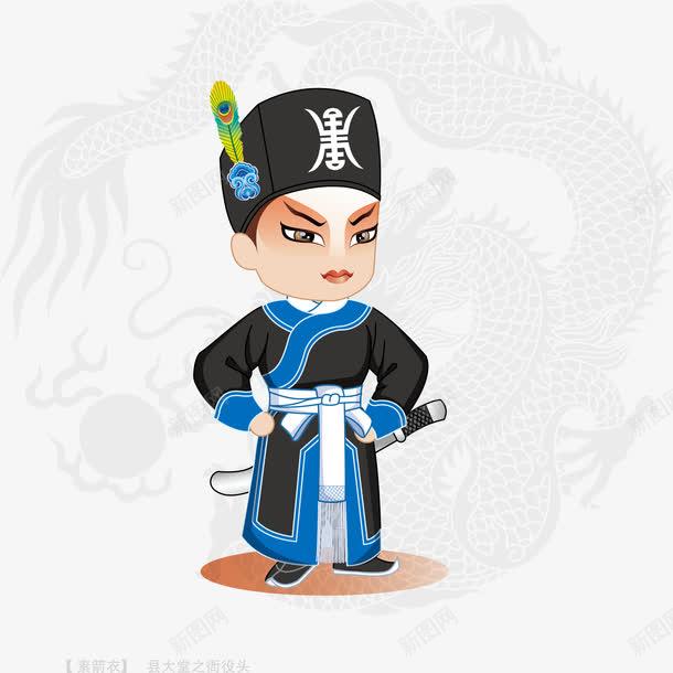 京剧人物卡通版矢量图高清素材png设计图片免费下载页面网页平面电商创意素材png素材素材