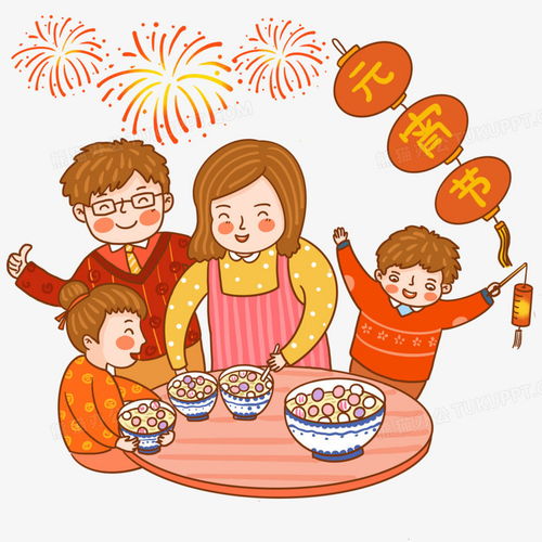 手绘卡通元宵节吃汤圆的一家人插画元素png图片素材免费下载插画png30003000像素
