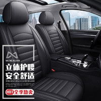 出界都市免捆绑汽车坐垫多少钱