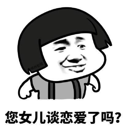 幽默笑话我最讨厌陌生人问我隐私问题了