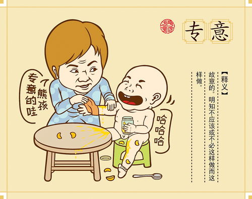 漫画达人刘海涛制作趣味短视频宣传阳泉方言