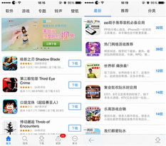 pp助手暂不升级ios8随pp助手领略越狱世界的精彩
